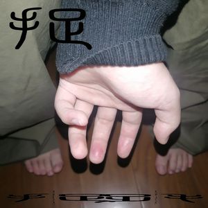 小泬BBBBBB免费看
